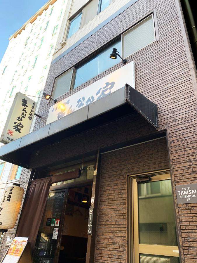 Tabisai Premium Apartment Fukuoka  Bagian luar foto